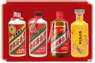 吉安新干县烟酒回收贵州茅台酒.jpg